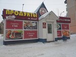 Корзинка (ulitsa Voinov-Internatsionalistov, 88/1), grocery