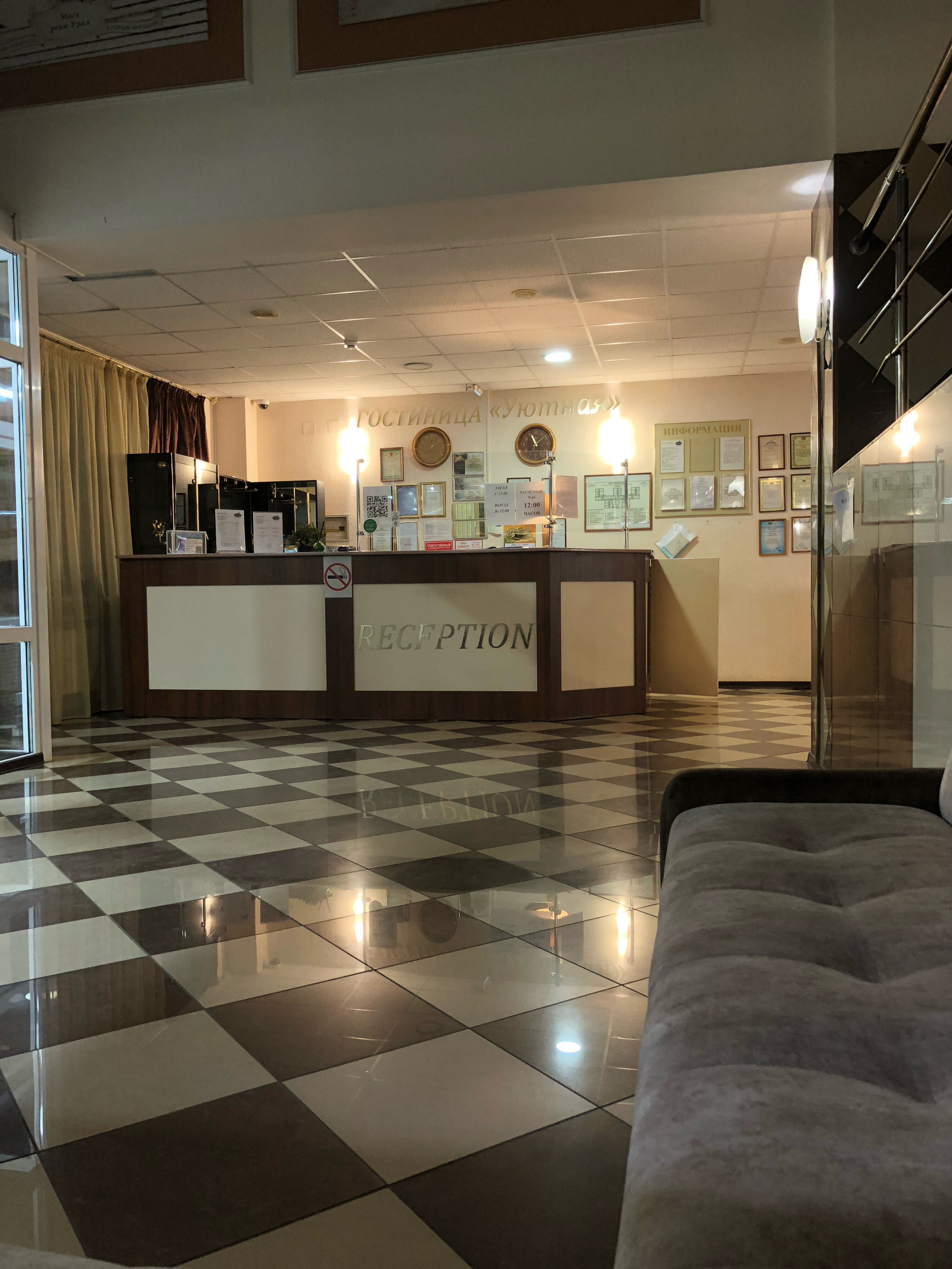 Фото Уютная