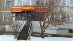 Kazakhstan (Ortalyq yqsham aýdany, 38), tienda de productos