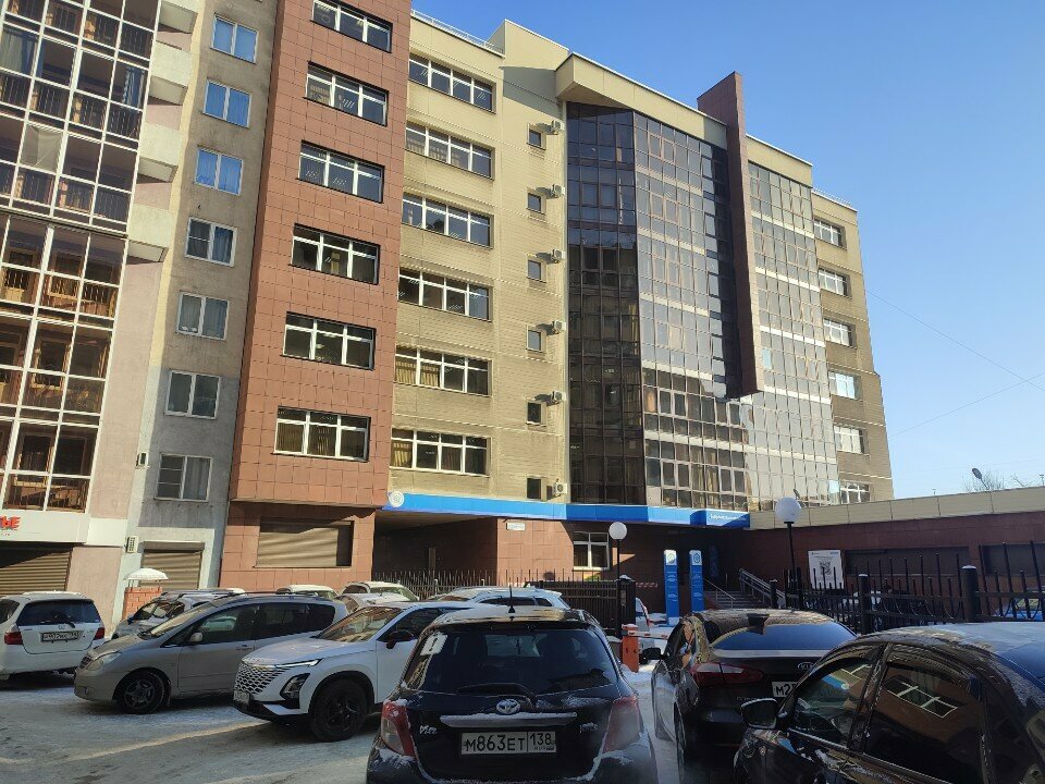 Tax auditing Межрайонная ИФНС России № 24 по Иркутской области Долговой центр, Irkutsk, photo