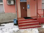 Мурзаев А. Ю. (Chekhova Street, 66А) ، متجر ملابس