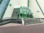 Сбер Страхование (Komsomolskiy prospekt, 70В), insurance company