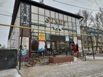 Cambridge English Uralsk (Gagarin Street, 89), cursos de idiomas extranjeros