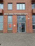 EnerGO (посёлок городского типа Томилино, микрорайон Птицефабрика, 35к2), power bank rental