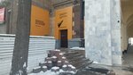 Sputnik Kyrgyzstan Unalgysy (Chui avenue, 114/1) ، مكاتب وسائل الإعلام الجماهيرية