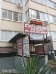 Insurance (ulitsa imeni Valeriya Gassiya, 17) ، وسيط التأمين