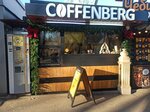 Coffenberg (Republic of Severnaya Ossetia-Alania, Vladikavkaz, Pervomayskaya ulitsa) ، قهوة جاهزة