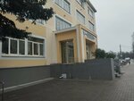 Комитет по социальным вопросам администрации Великого Новгорода, отдел пособий (Velikaya Street, 8), administración