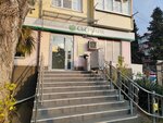 Sberbank of Russia (Adler, Golubiye Dali Street, 15), atm