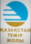 Kazakhstan Railways (Dinmukhamed Kunayev Street, 6), railway passenger company