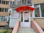 Чинглиш (Moskovskiy Avenue, 104А) ، دورات لغة أجنبية