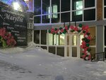 Цветочная студия MaryDit (ulitsa Zhelyabova, 3), flower shop