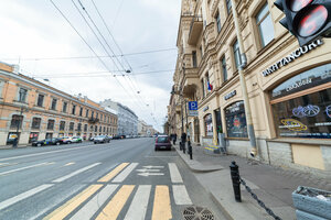 Вояж