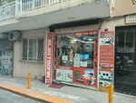 Star Elektronik (Izmir, Balcova, Fevzi Cakmak Neighborhood, Cetinkaya Street, 7A), electronic devices and components