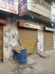 Imran Electronics and UPS (College Road, 60), electronics store