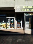 Grill Master Celal (Izmir, Gaziemir, Hurriyet Neighborhood, 1066th Street, 2) ، مطعم