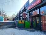 Birinshi exchange (4th microdistrict, 28/1), currency exchange