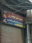 Arshad Traders (Province of Punjab, Lahore, Gawalmandi, Chiragh Din Street), auto parts and auto goods store