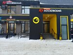 Московский (Moskovskiy Tract Street, 133), business center