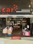 Acar Kids (İstanbul, Bahçelievler, Yıldırım Beyazıt Cad., 86), tienda de ropa para niños