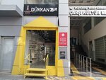 Shop 35 1/2 (Izmir, Karsiyaka, Donanmaci Neighborhood, Sukran Kurdakul Street, 11), gift and souvenir shop