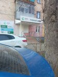 Мигип (Kolhoznaya Street, 73), psychological trainings