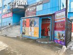 Одевайка (Bogomyagkova Street, 14А), clothing store