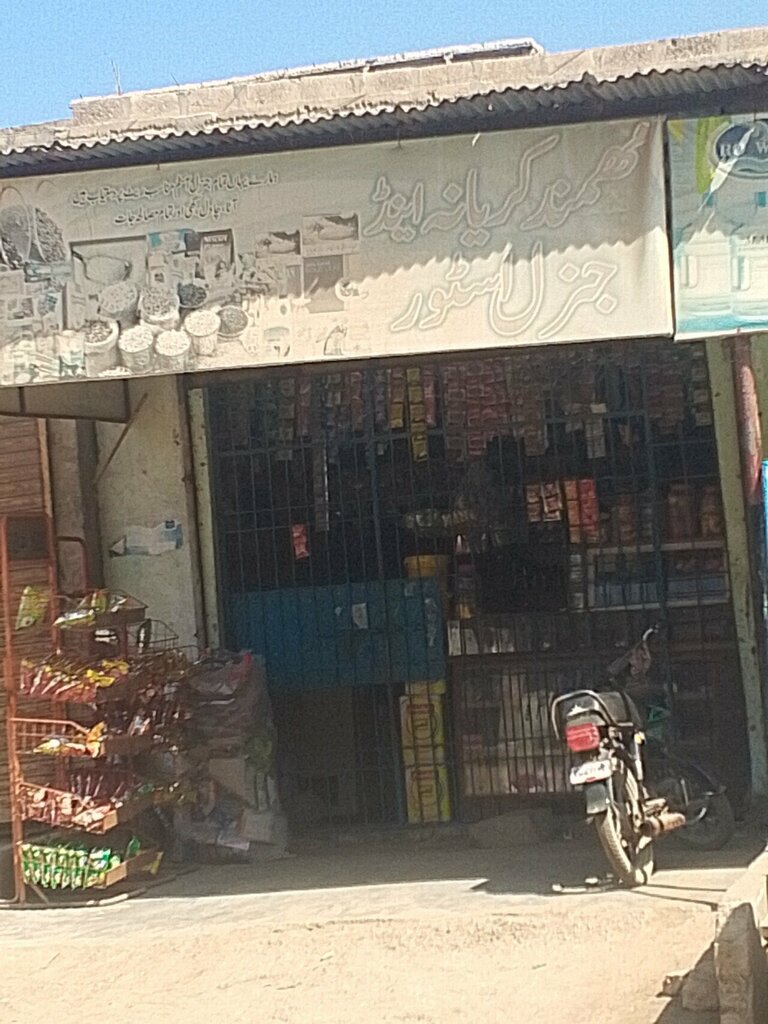 Convenience store Mohammadi karyana and general store, Karachi, photo