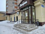 Цуп (Minigali Gubaydullina Street, 19/6), terminal de pago