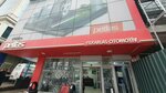 Petlas (Istanbul, Umraniye, Kucuksu Avenue, 123), tire service