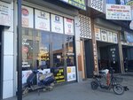Ugur Auto Spare Parts (Ankara Province, Sincan District, Ahi Evran Neighborhood, 214th Avenue, 5A), auto parts and auto goods store