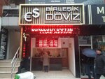 Birlesik Doviz (Istanbul, Kucukcekmece, Halkali Street, 169B) ، تحويل العملات