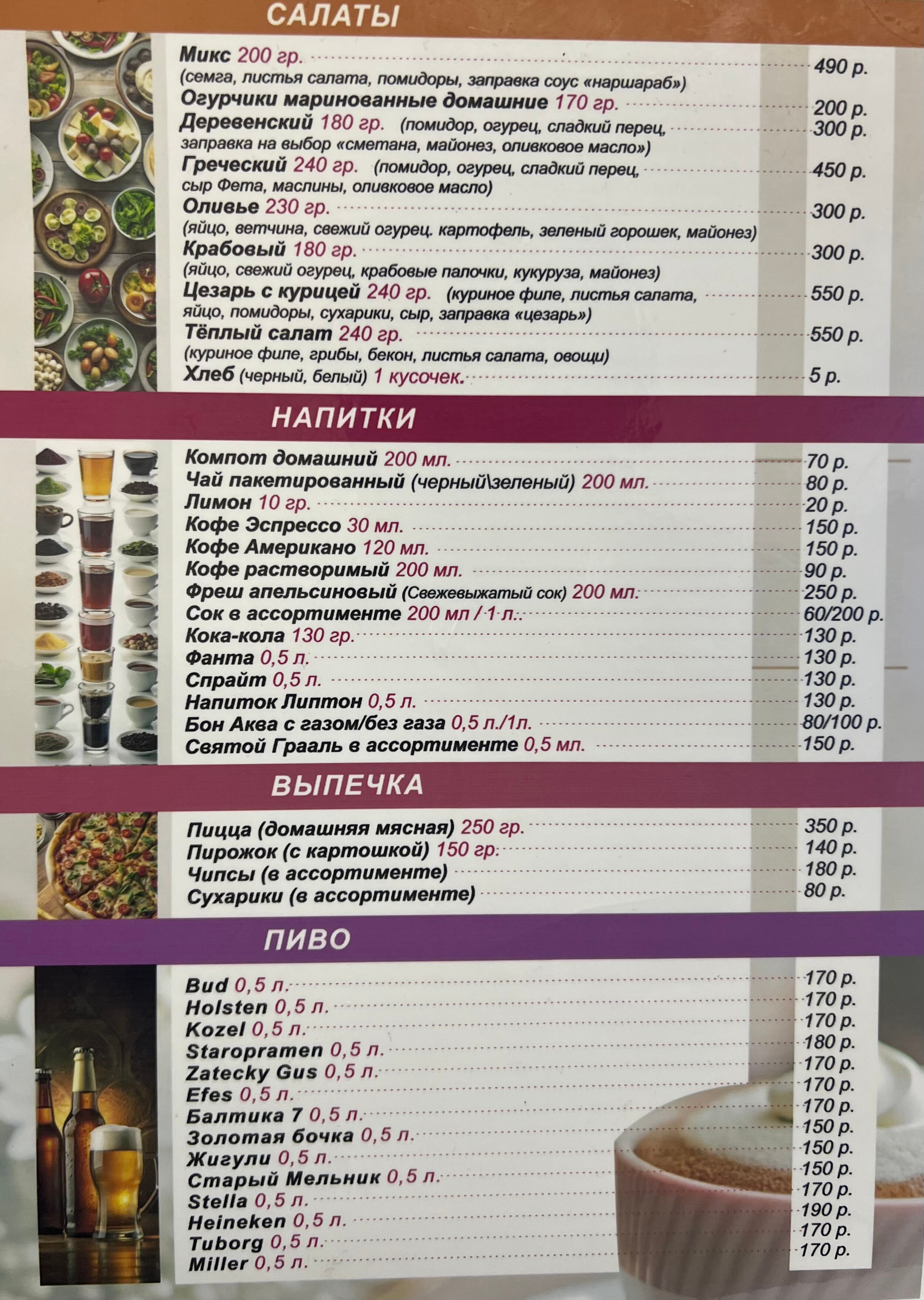 Фото Порт Внуково