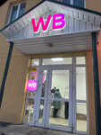 Wildberries (Gorodskaya Usadba Street, 101), point of delivery