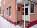 Медицинский кабинет Гараниной Т. В. (Pobedy Avenue, 32), medical center, clinic