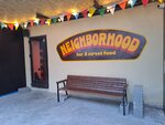 Neighborhood Bar (Myasnitskaya Street, 14/2с1), bar, pub