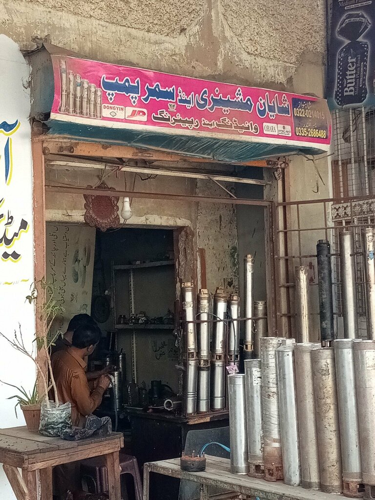 Engineering Shayan machinery and Samar pump, Karachi, photo