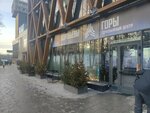 T Premium (Kosygina Street, 28с22), coffee shop