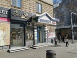 Gold & Line (Stefan cel Mare Boulevard, 62) ، متجر مجوهرات