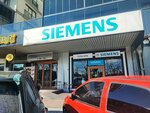 Siemens Tutay Ev Aletleri (İstanbul, Başakşehir, Avni Akyol Bul., 7/6), household appliances store
