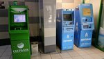 Севергазбанк, платежный терминал (Sovetskaya Street, 17), payment terminal