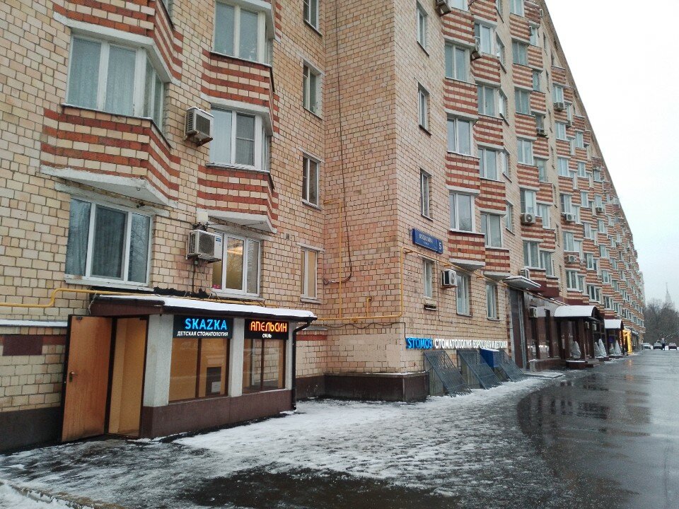 Фото Апельсин