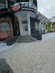 Лимак (Vodopyanova Street, 31А) ، الحلويات