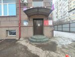 Агро-премиум (Festivalny mikrorayon, Elbrusskaya ulitsa, 1А), granos y residuos de cereales