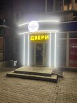 Двери (Pobedy avenue, 32) ، الأبواب