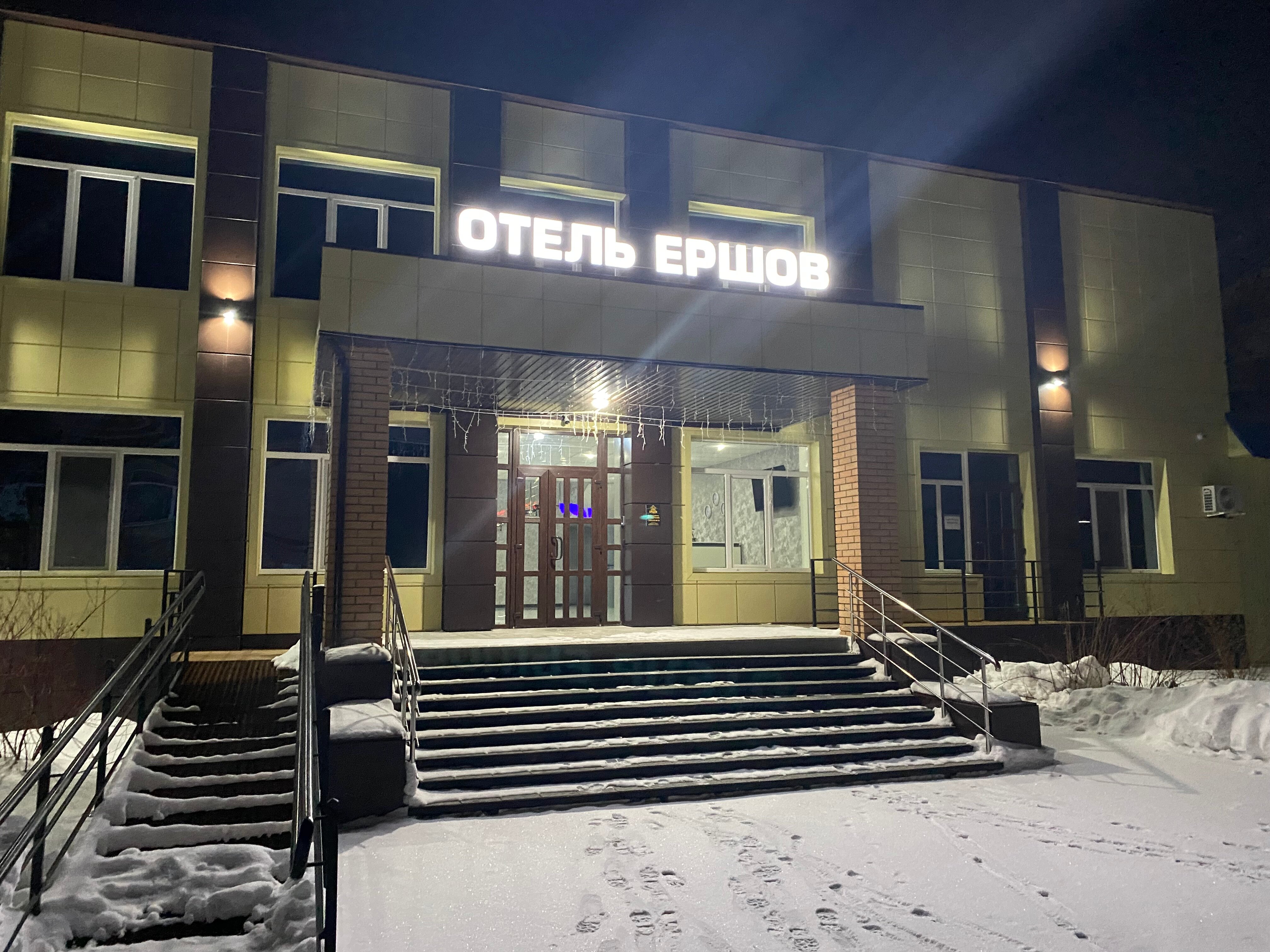 Фото отеля 2