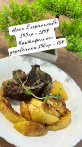 Мария (selo Pestretsy, Molodyozhnaya ulitsa, 15), canteen