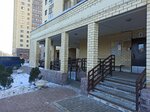 ТехноСтройЭксплуатация (Oboronnaya ulitsa, 29), oficina de organización
