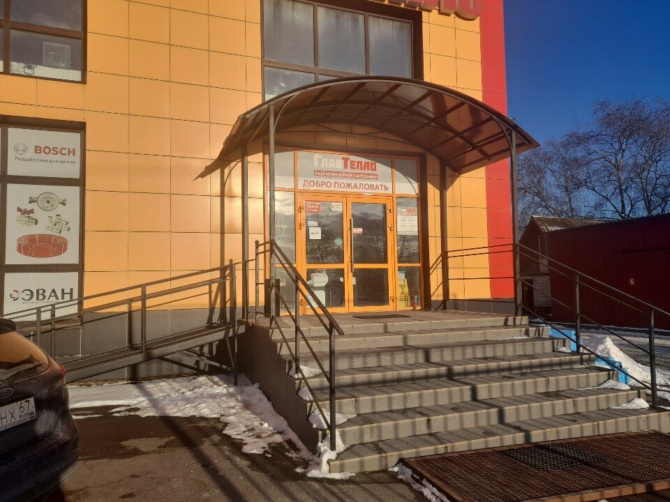 Boilers and boiler equipment GlavTeplo, Smolensk, photo