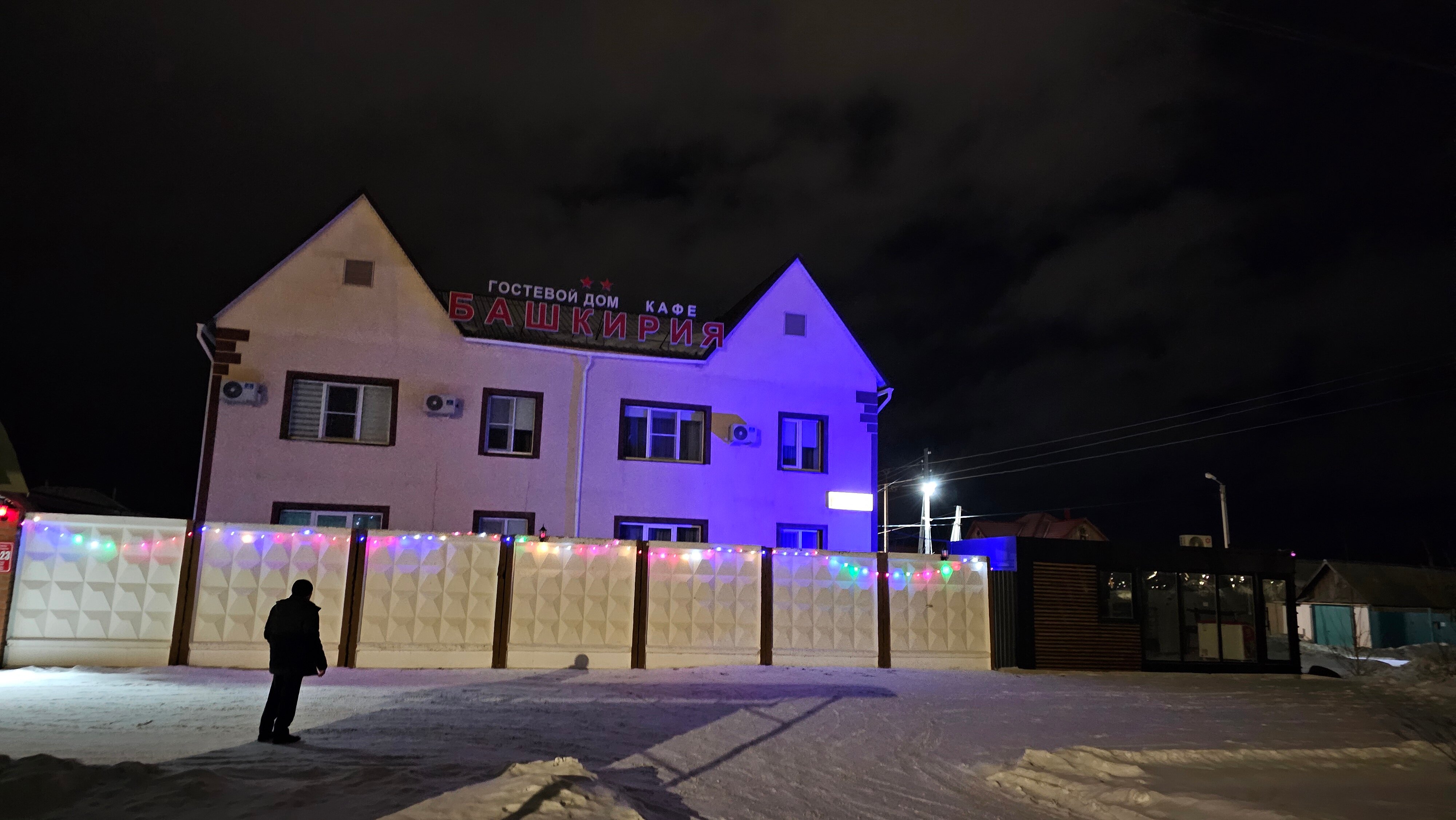 Фото Башкирия